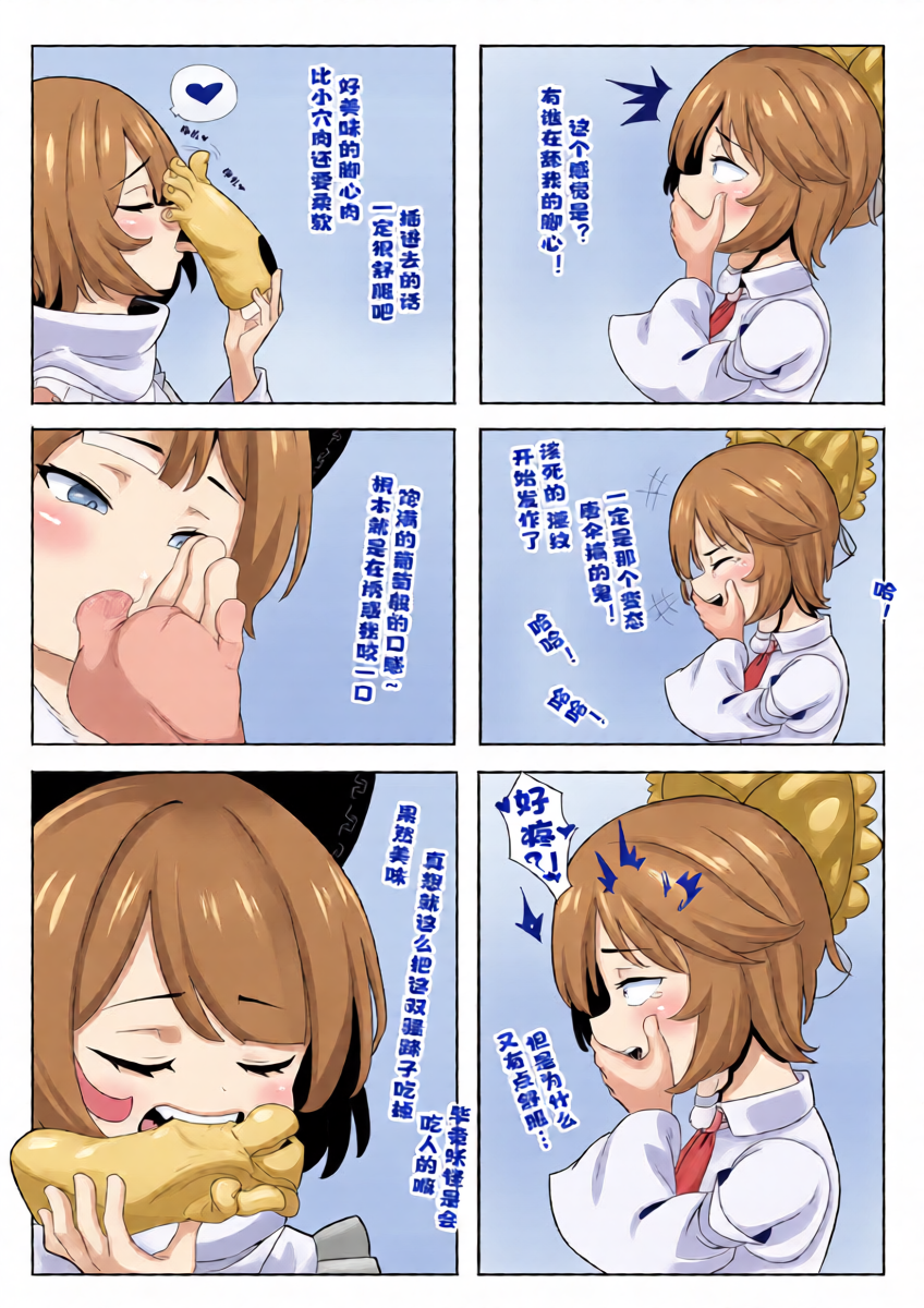 หน้า 6