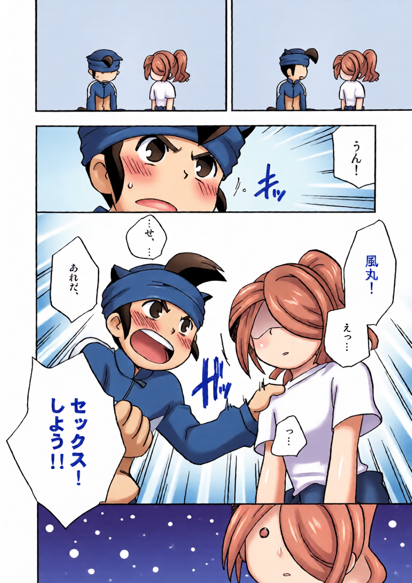 หน้า 13