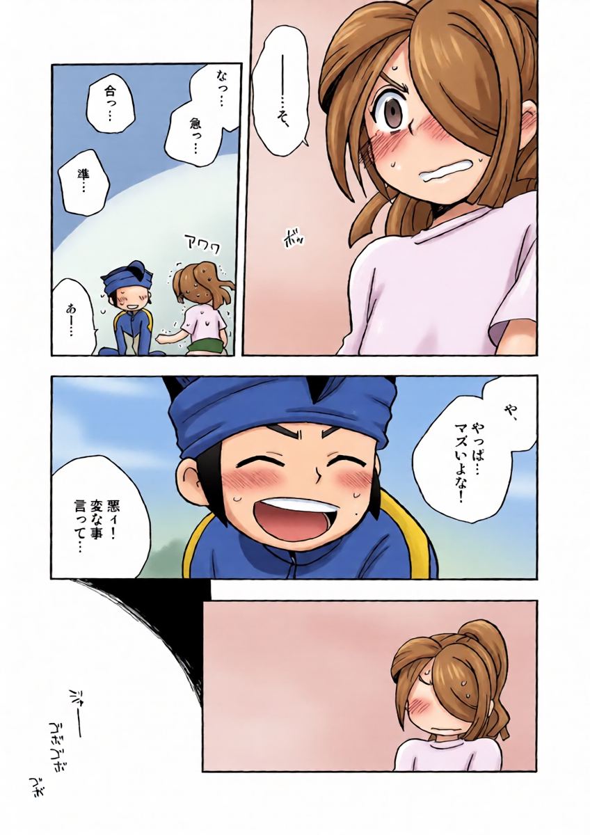 หน้า 14