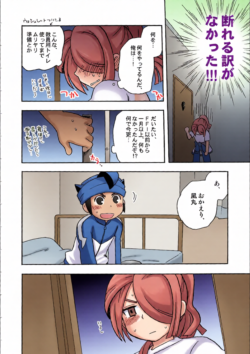 หน้า 15