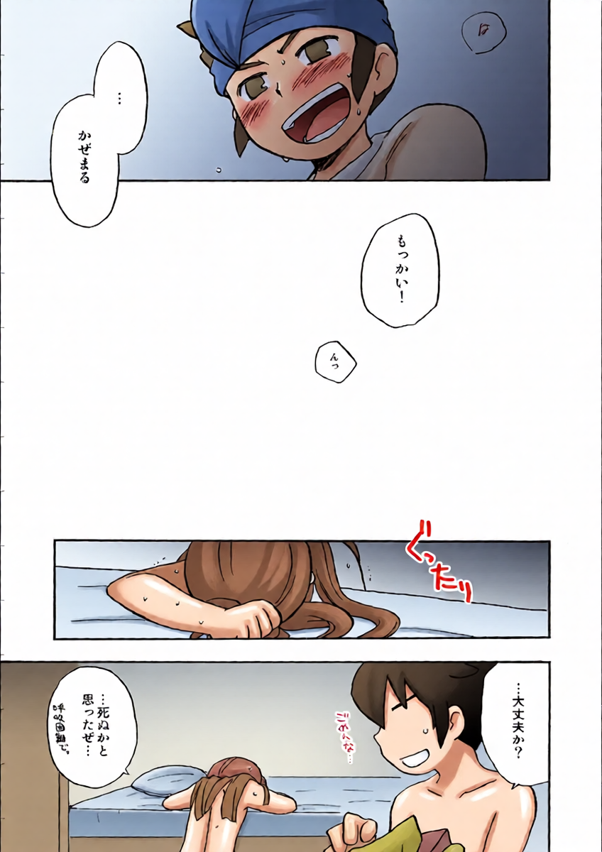 หน้า 24