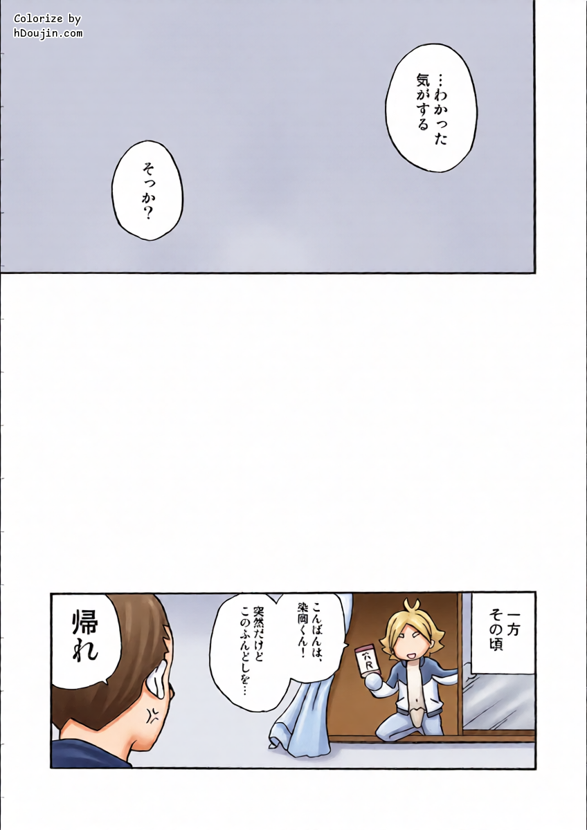 หน้า 26