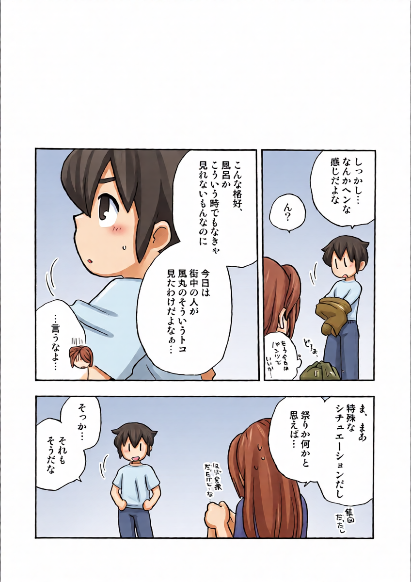 หน้า 28