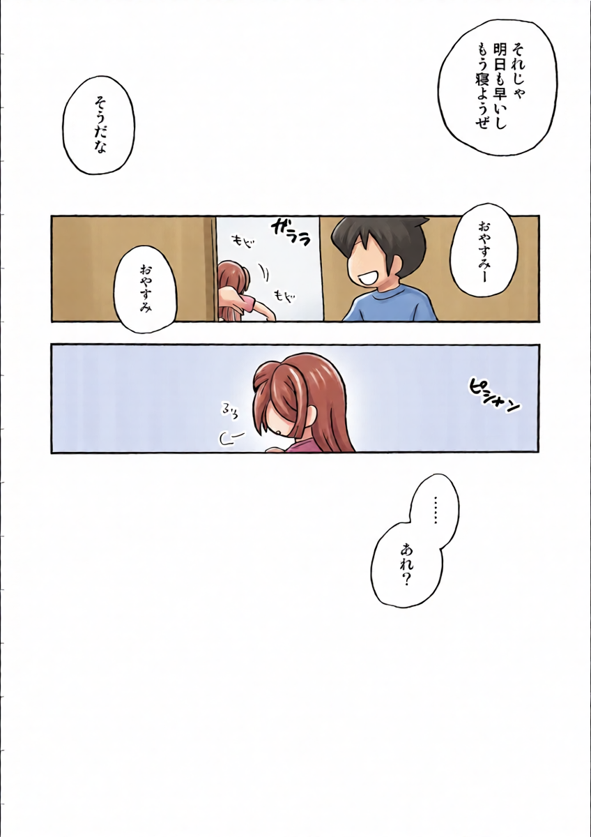 หน้า 29