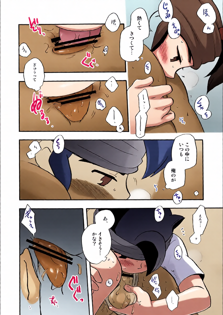 หน้า 33
