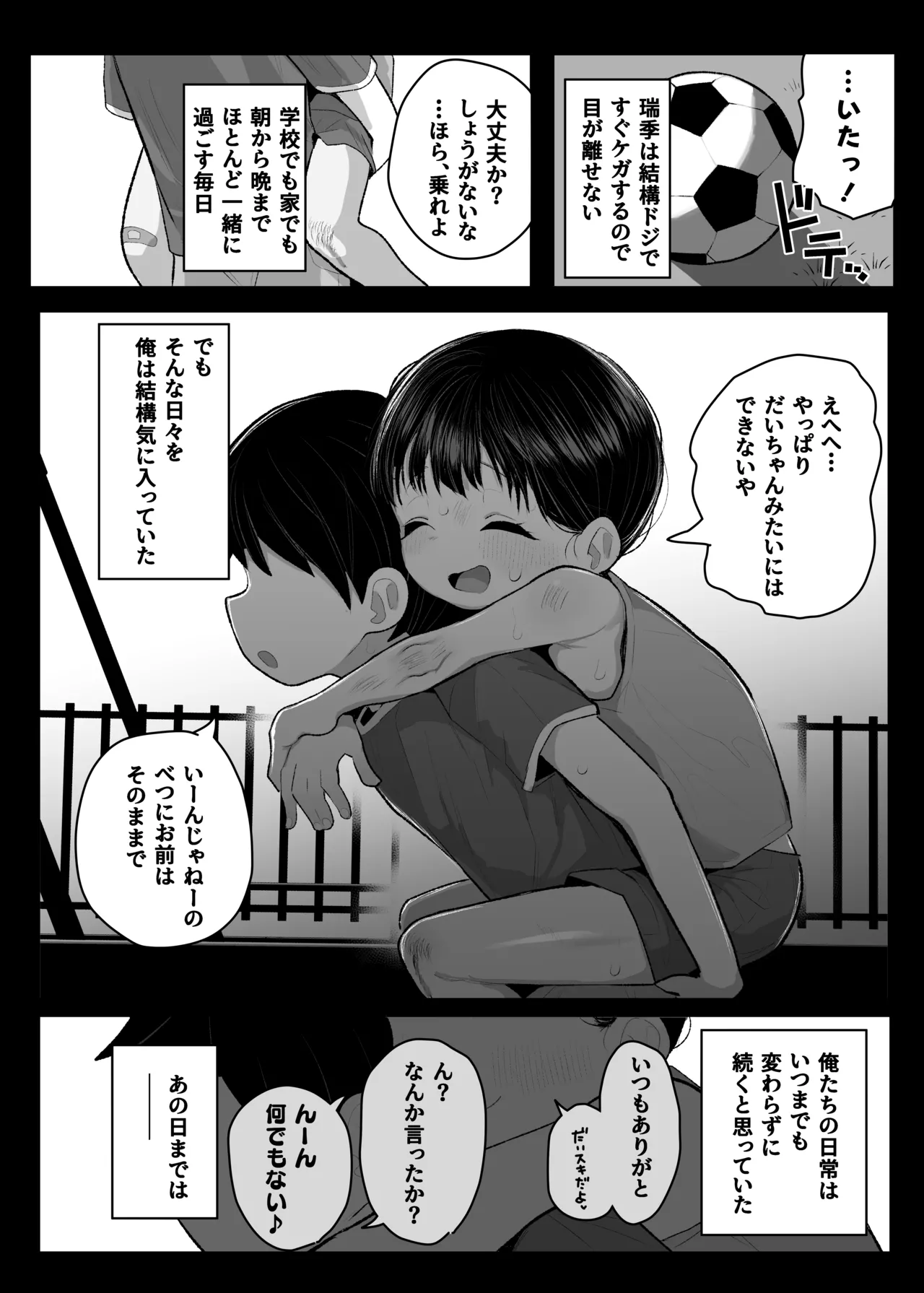 หน้า 3