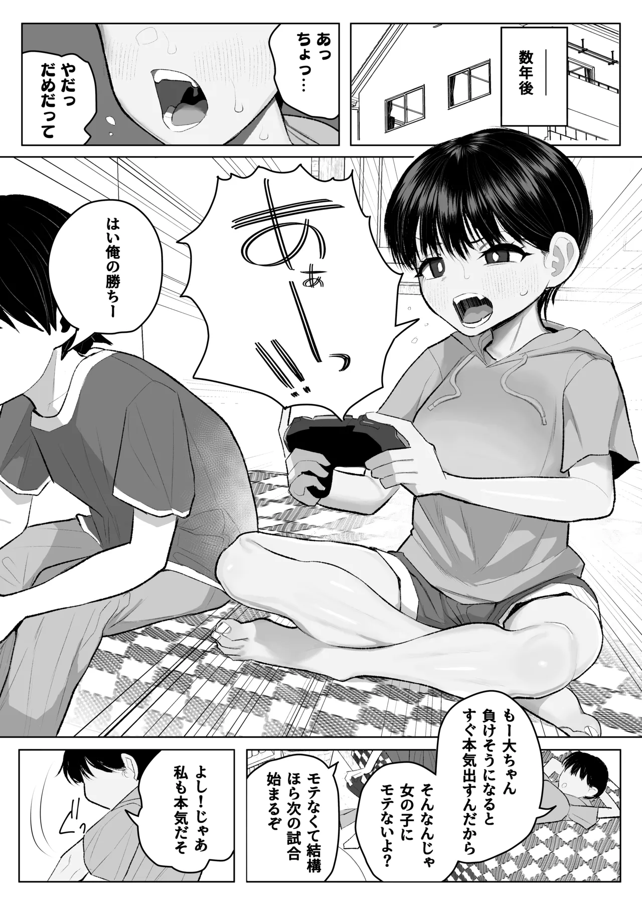 หน้า 4
