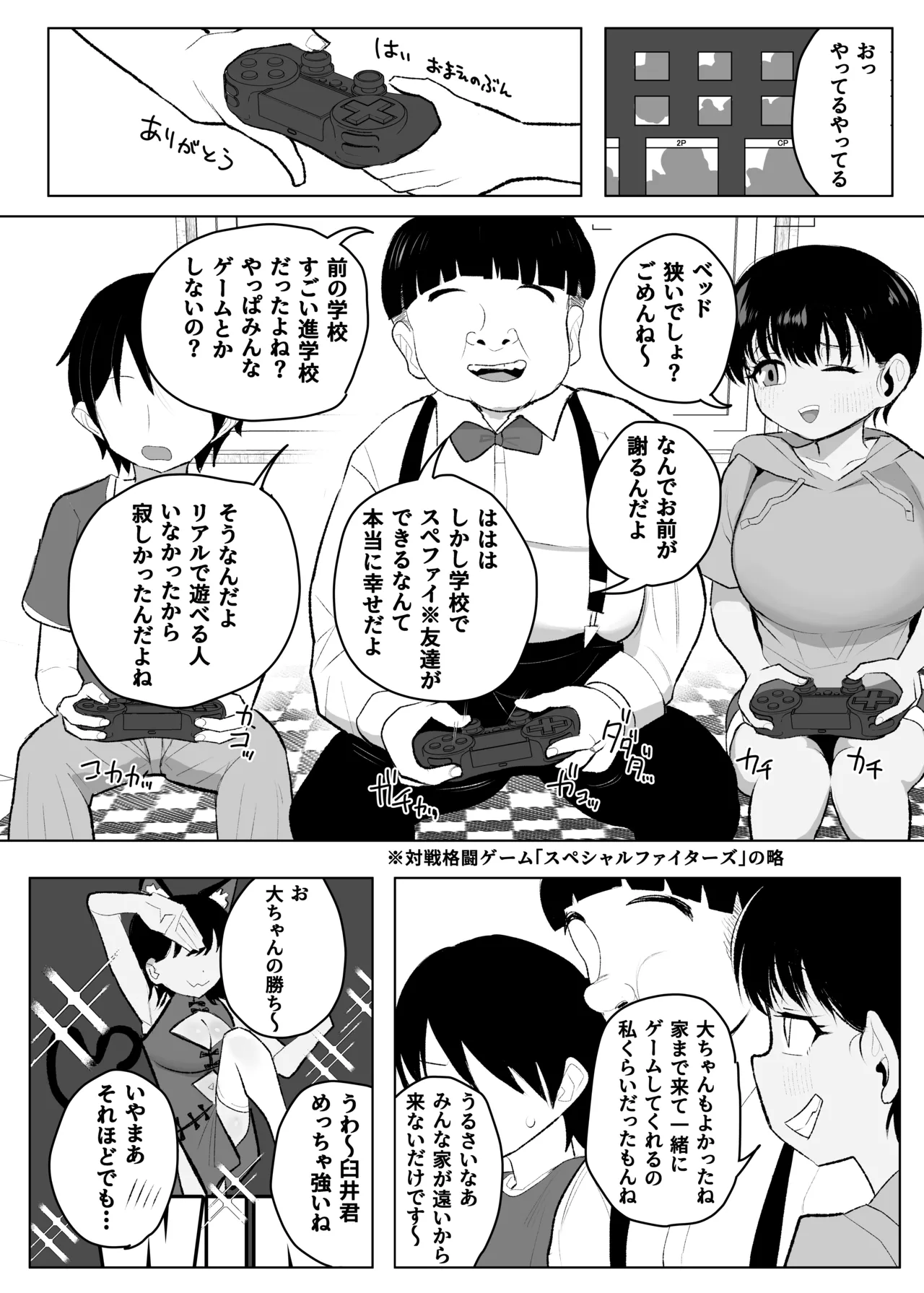 หน้า 7