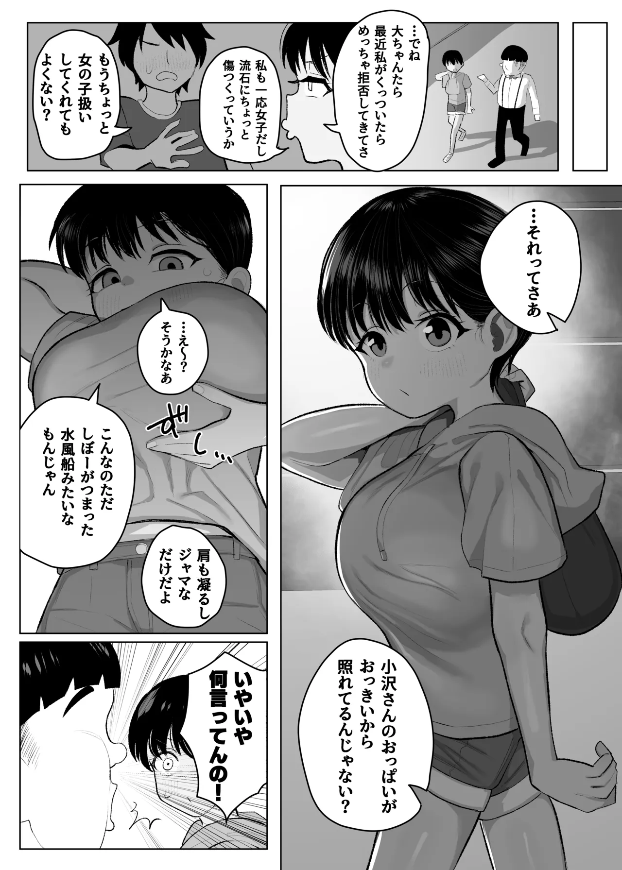 หน้า 10