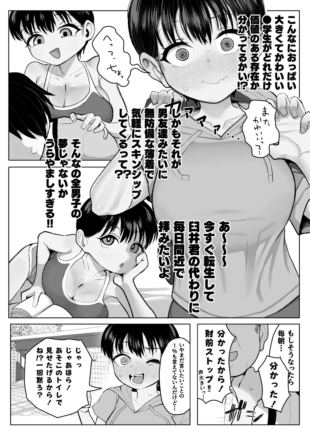 หน้า 11