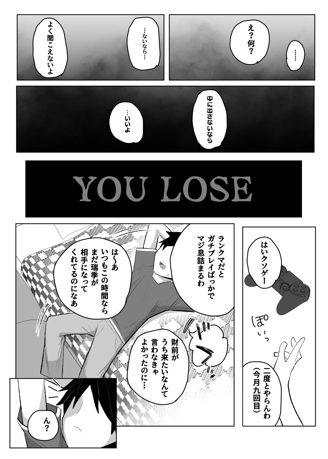 หน้า 21