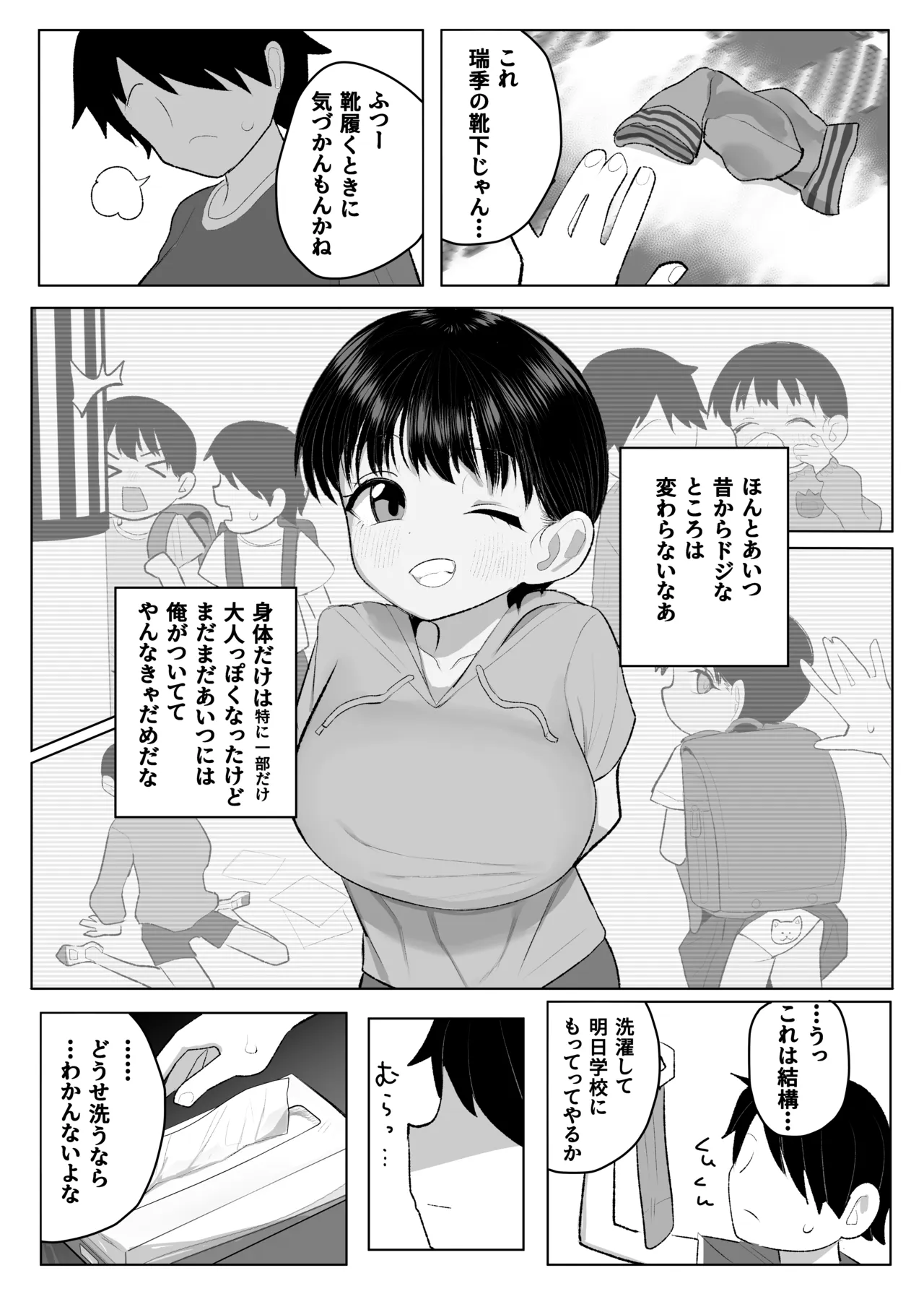 หน้า 22