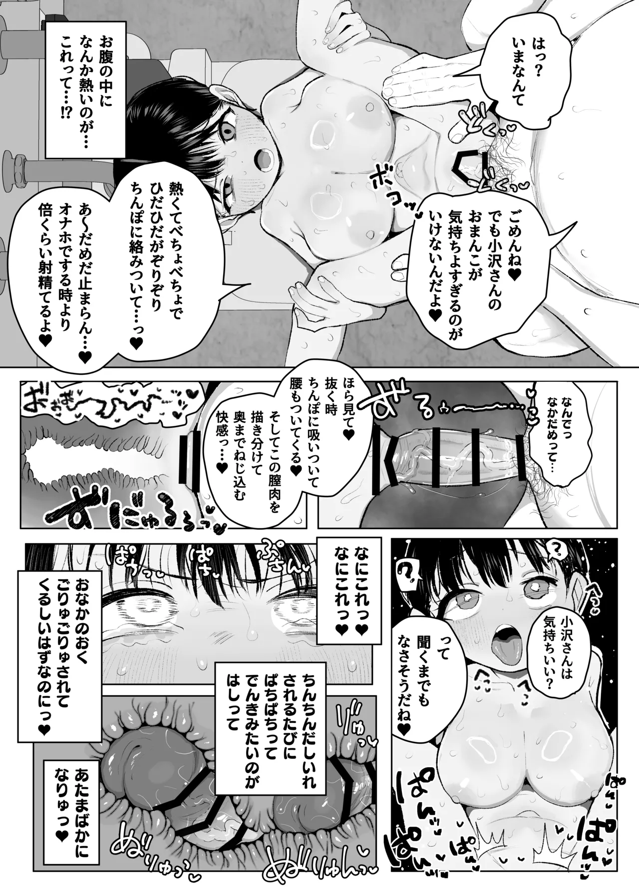 หน้า 24