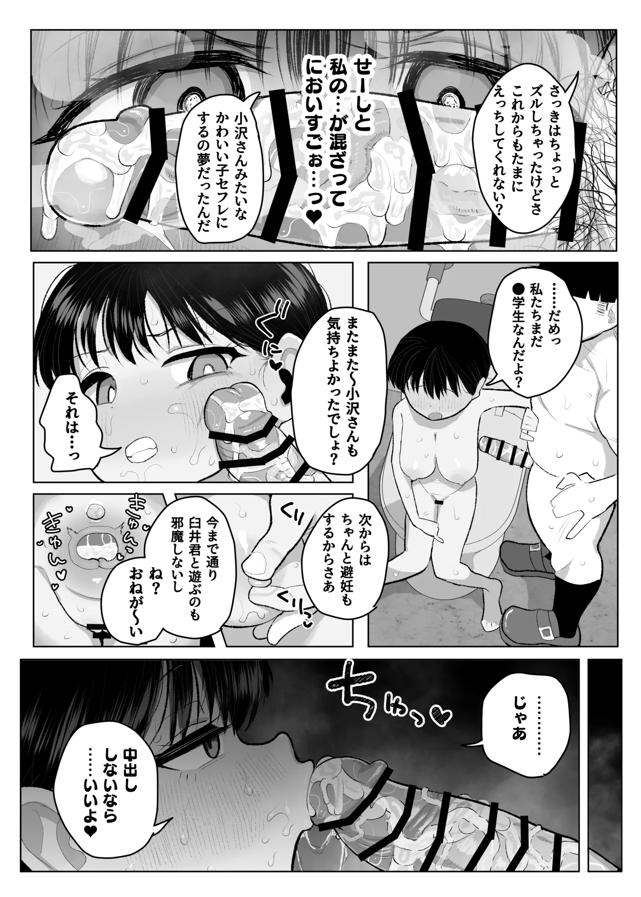 หน้า 31