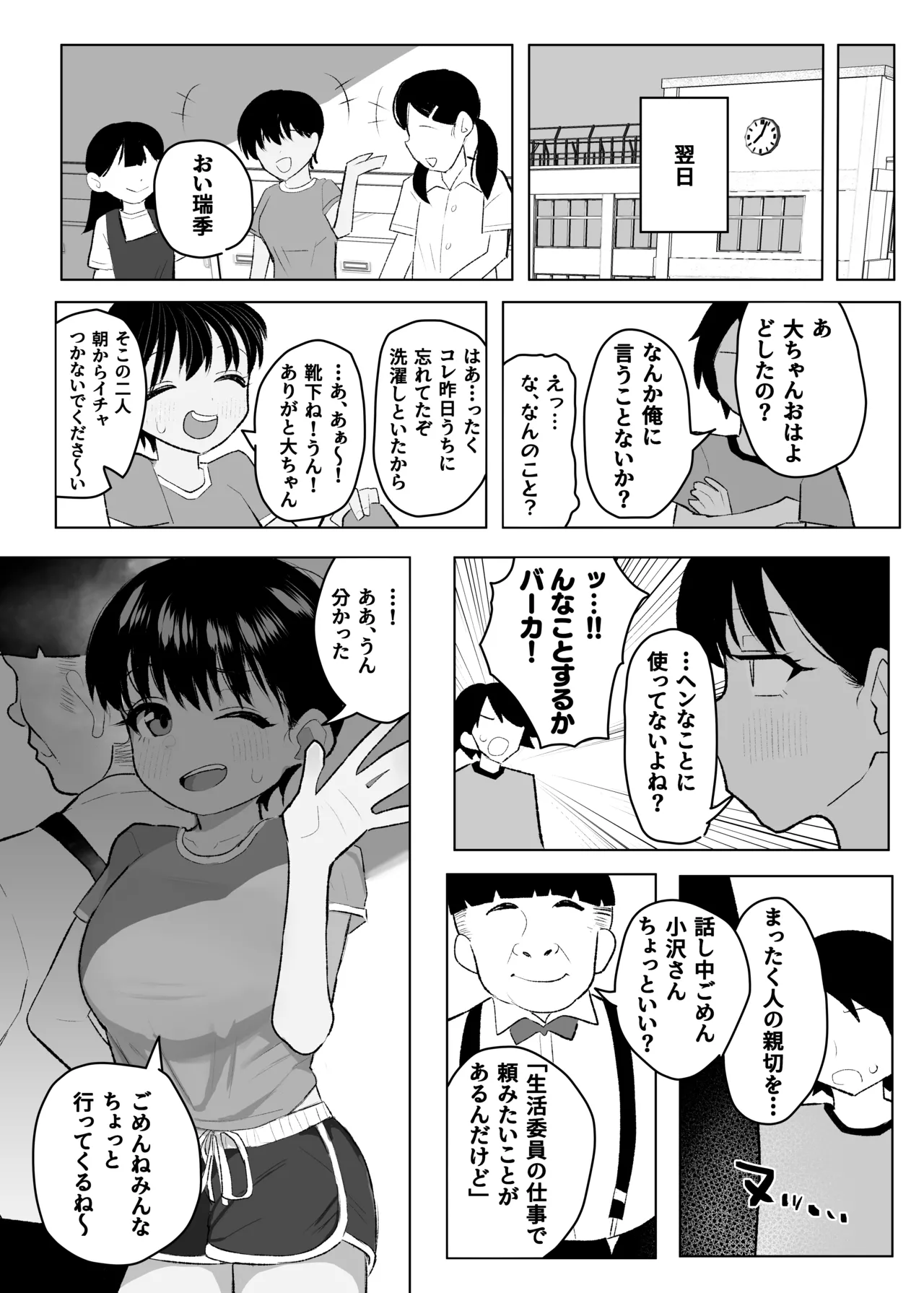 หน้า 32