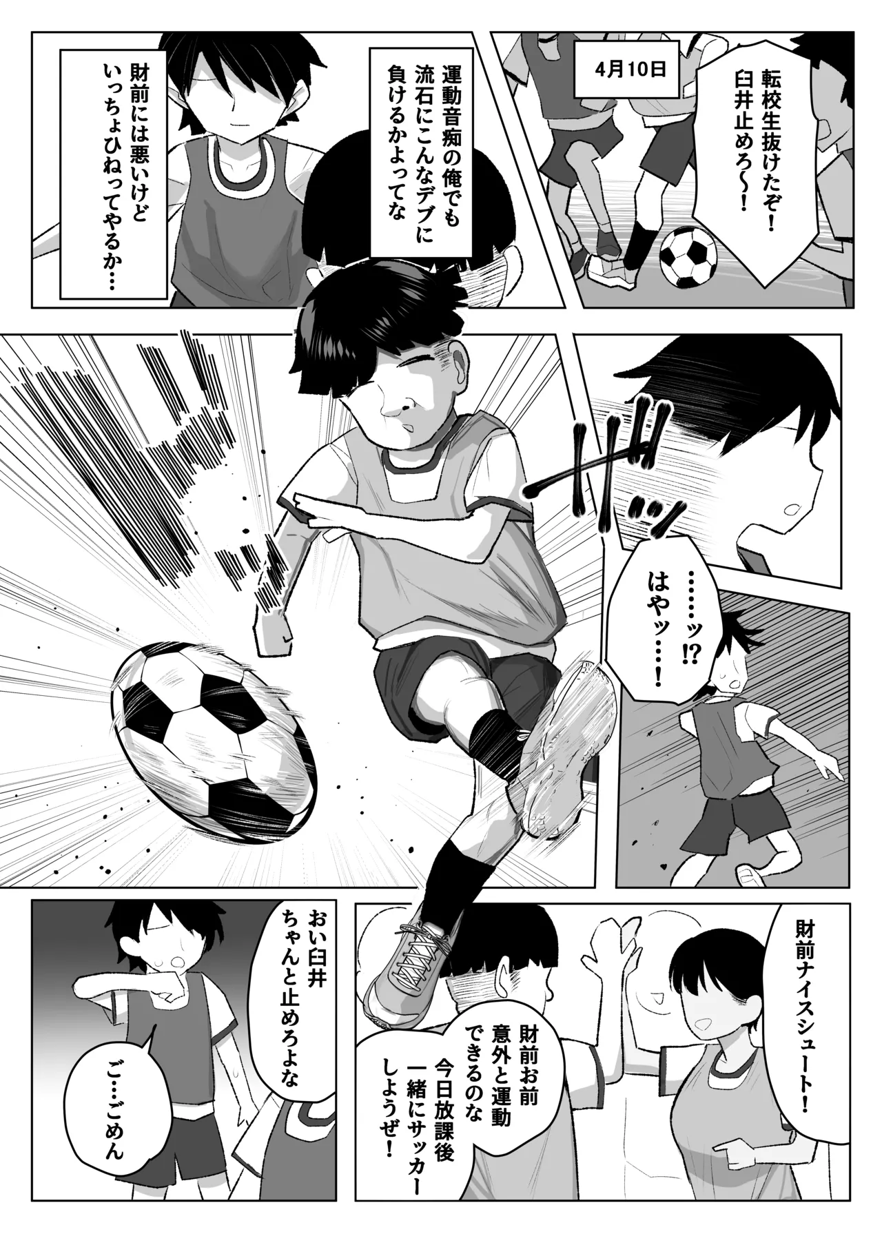 หน้า 35