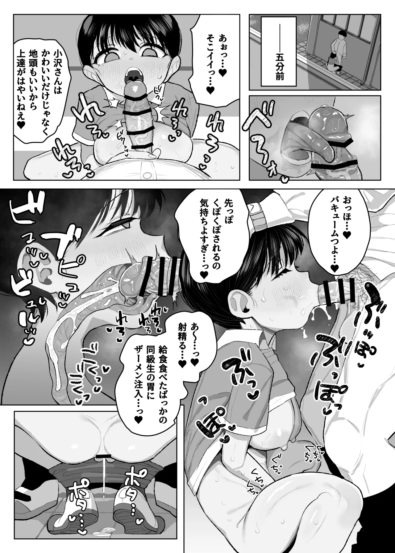 หน้า 38