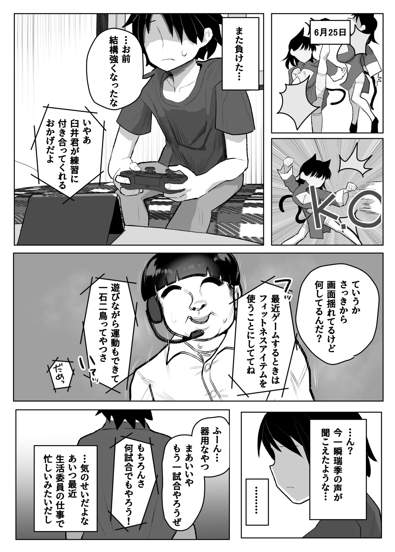 หน้า 39