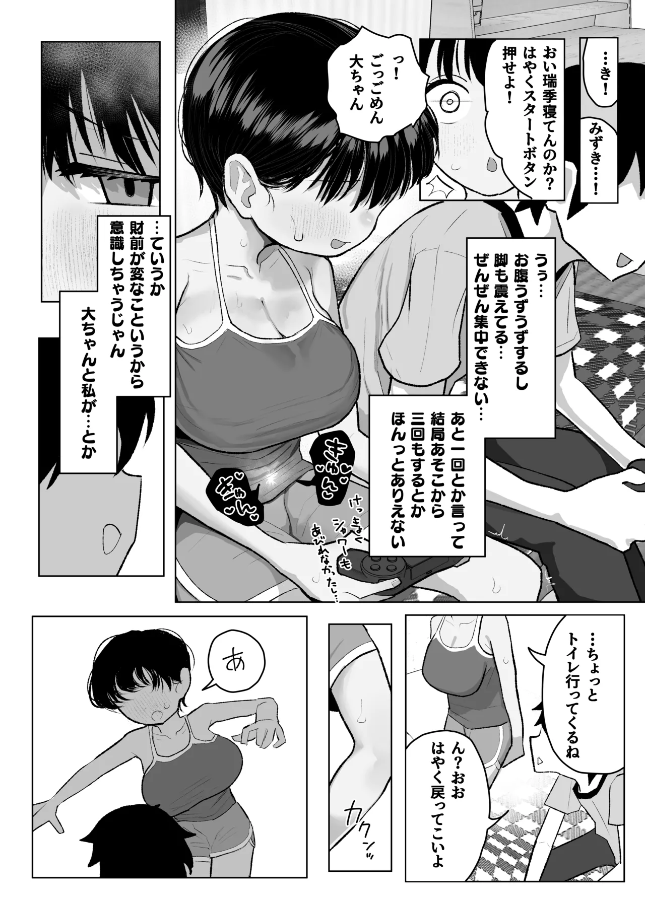 หน้า 45