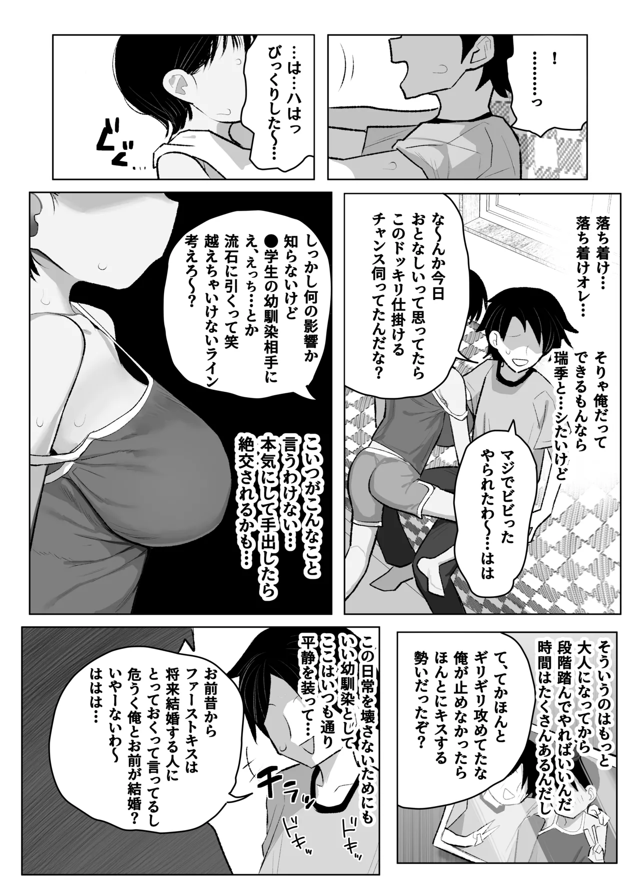หน้า 47