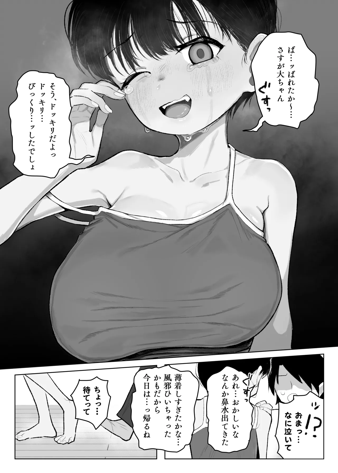 หน้า 48