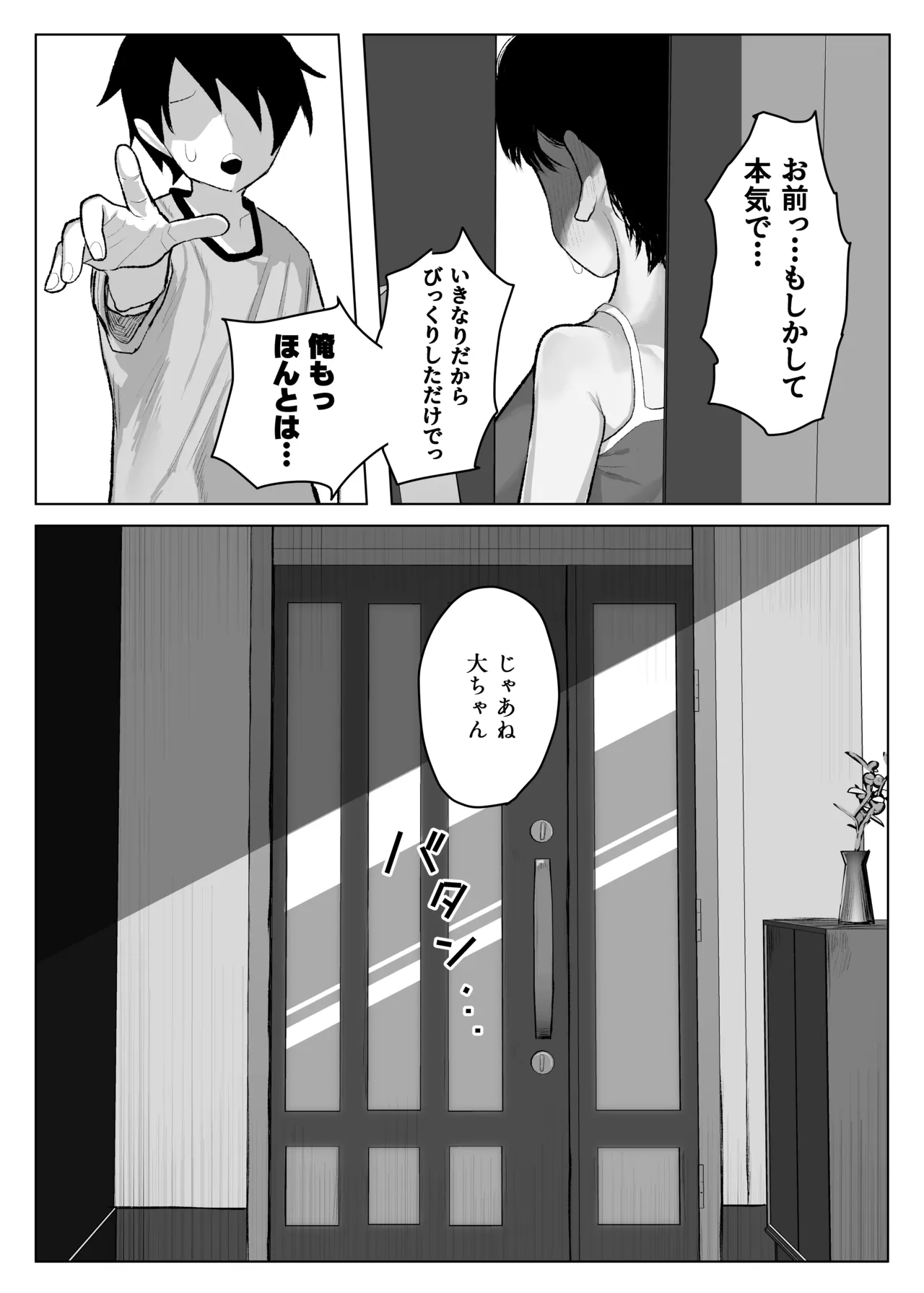 หน้า 49