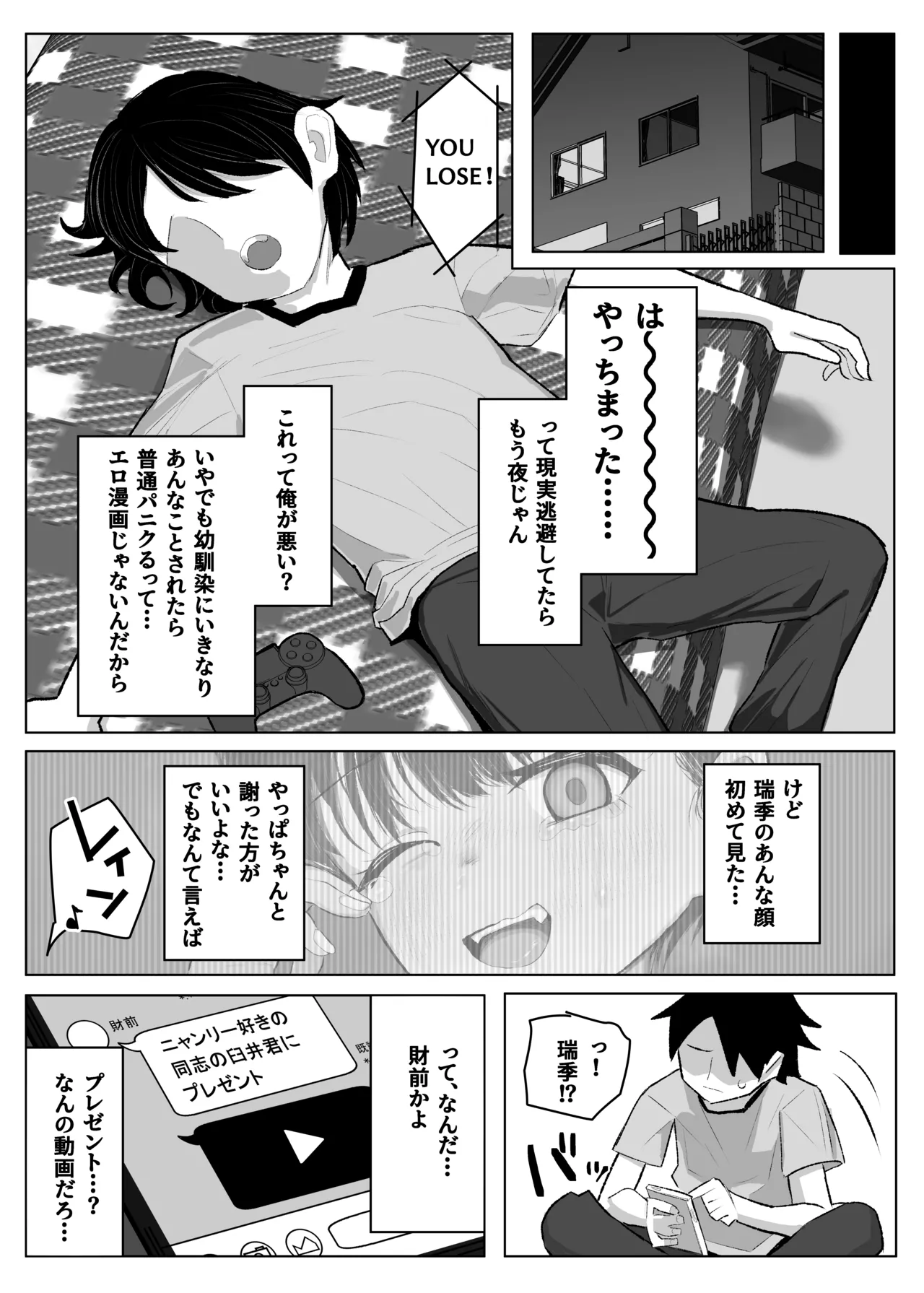 หน้า 50