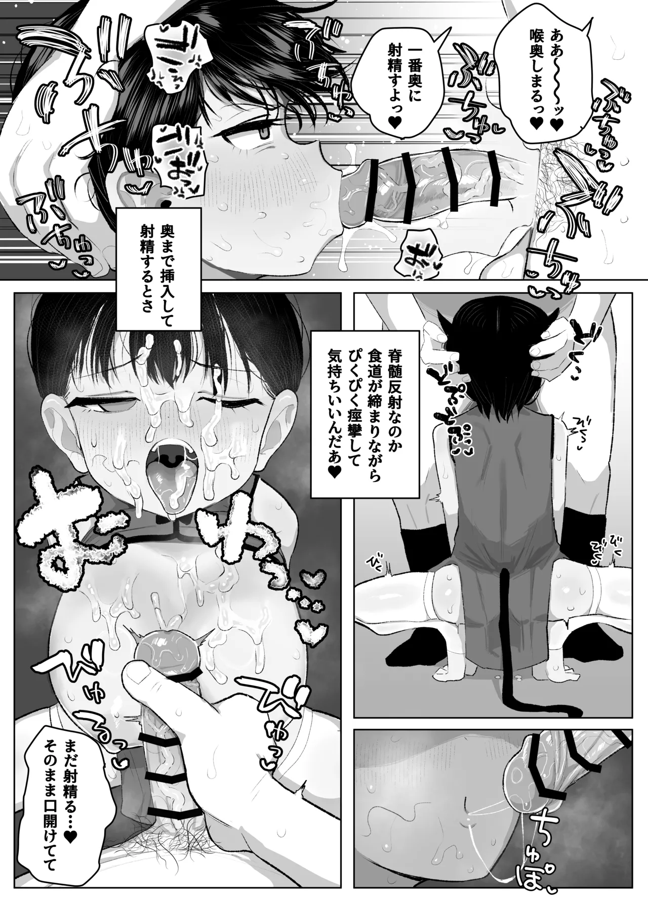 หน้า 54