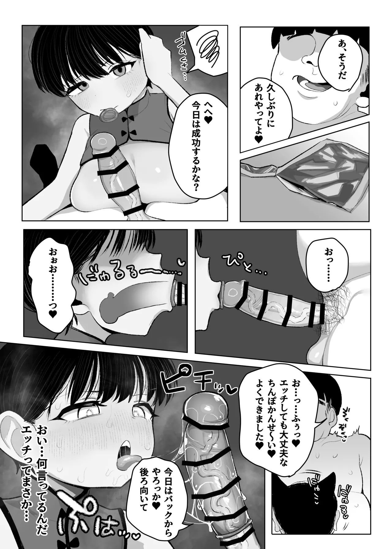 หน้า 56