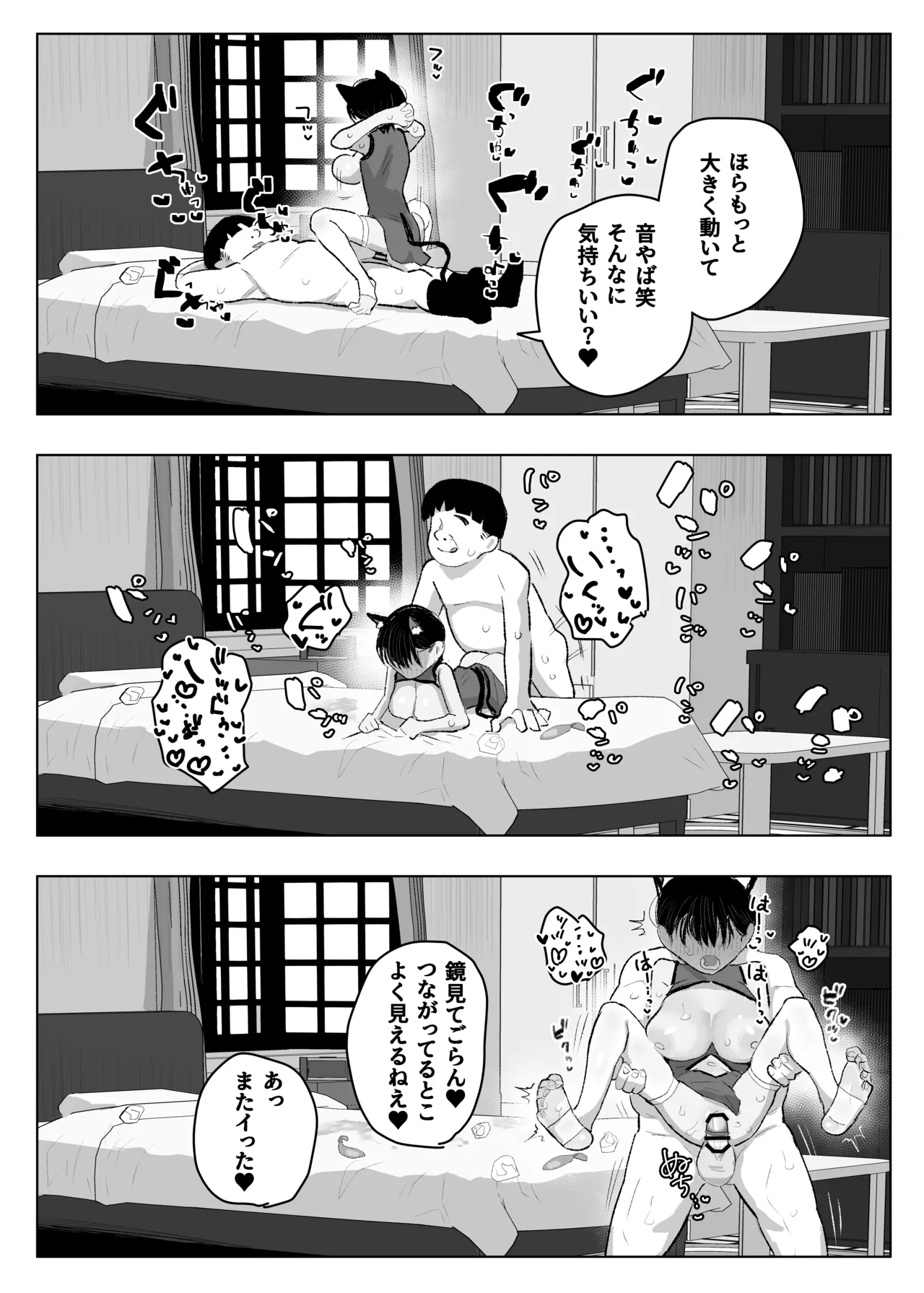 หน้า 63