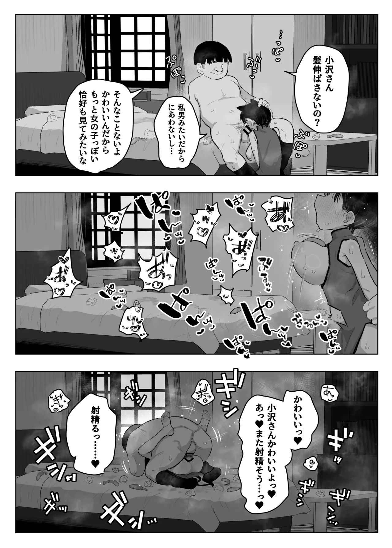 หน้า 64