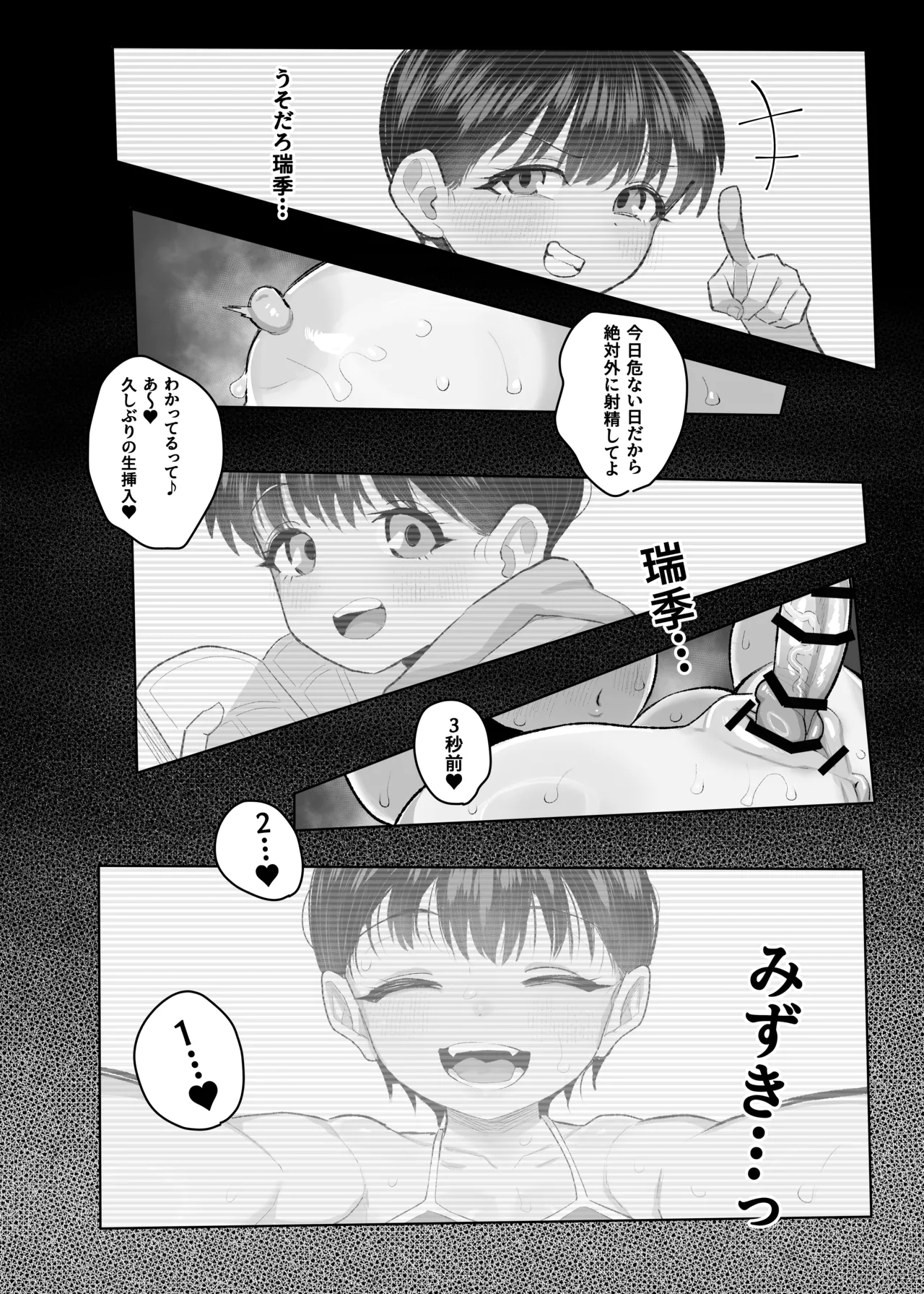 หน้า 67