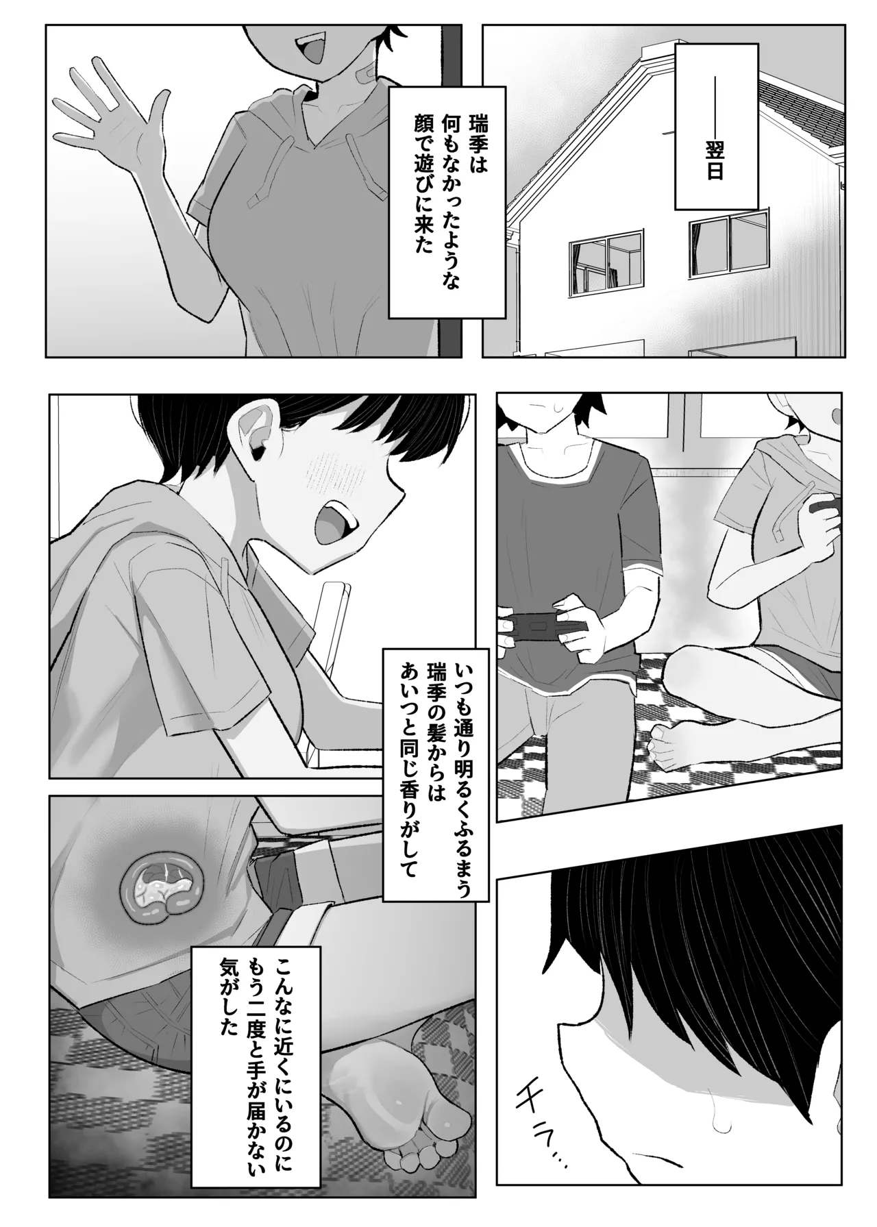 หน้า 78