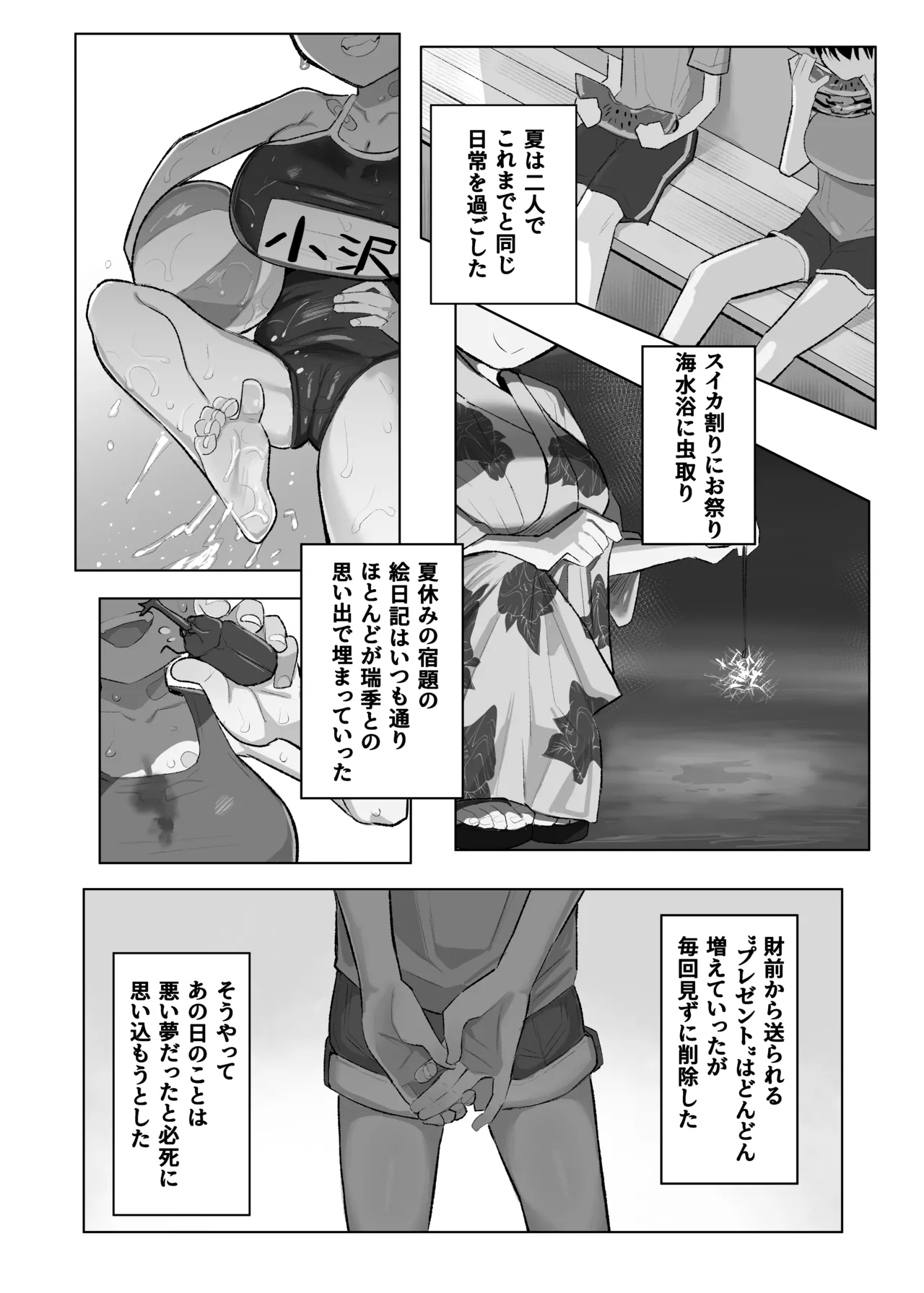 หน้า 79
