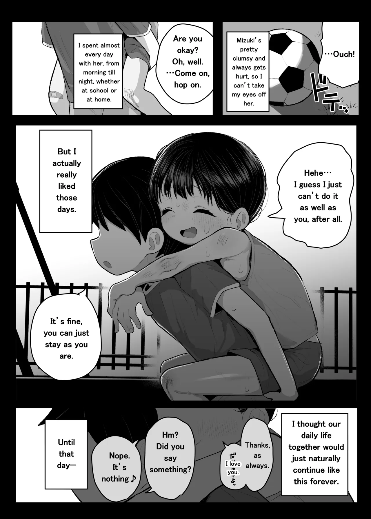 หน้า 3