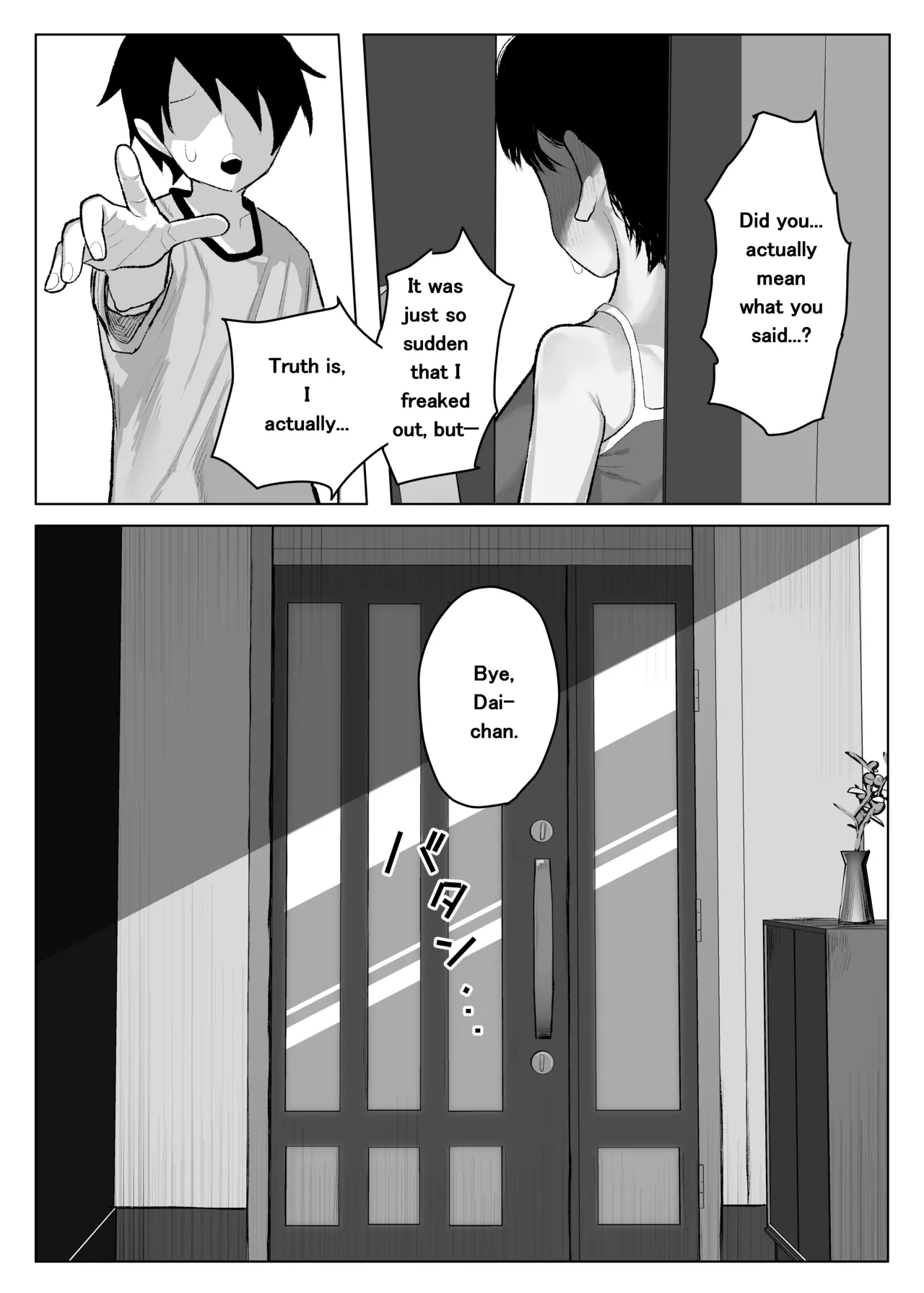 หน้า 49