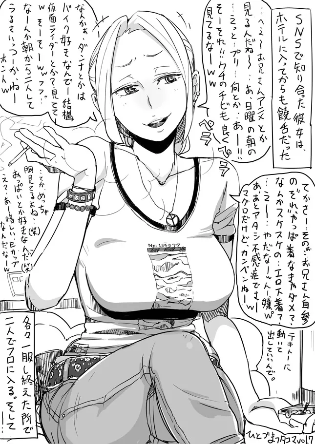 หน้า 13