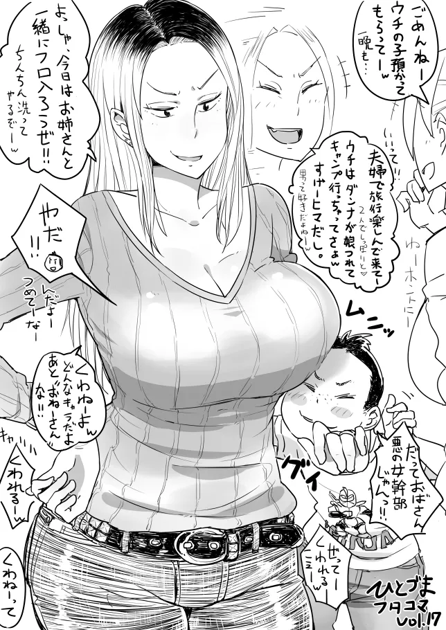 หน้า 41