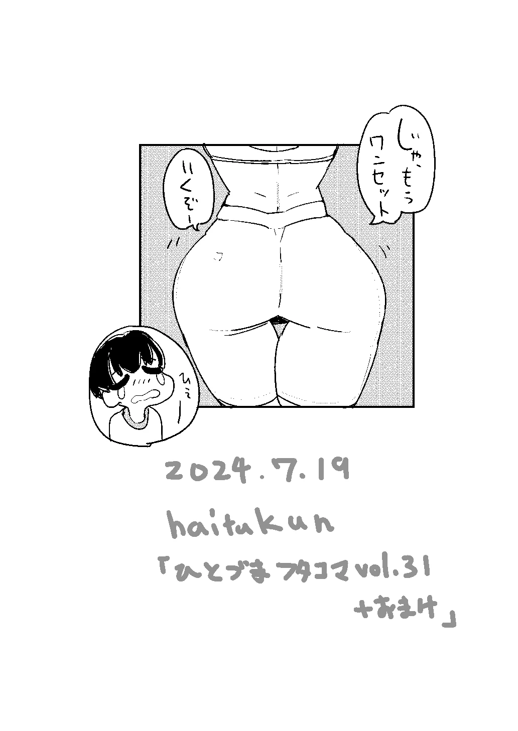หน้า 89