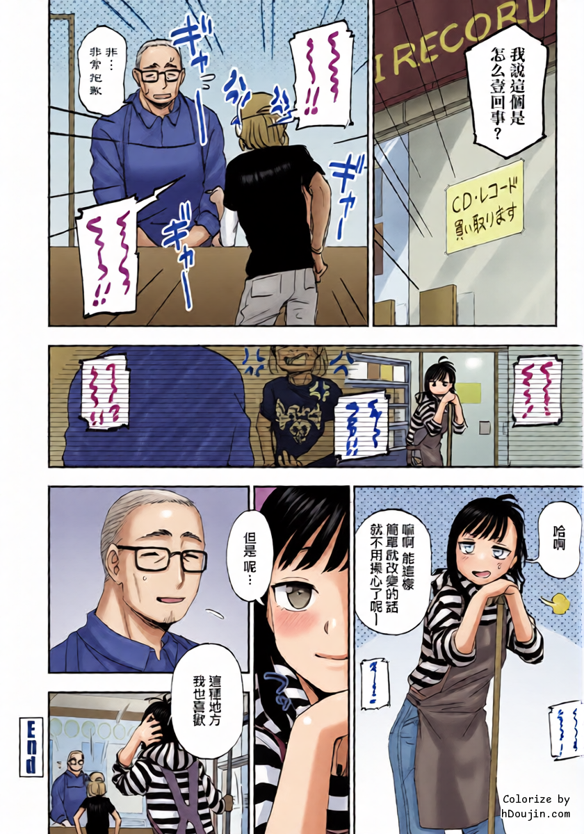 หน้า 20