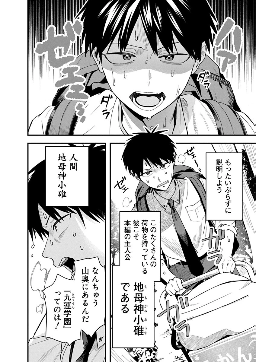 หน้า 16