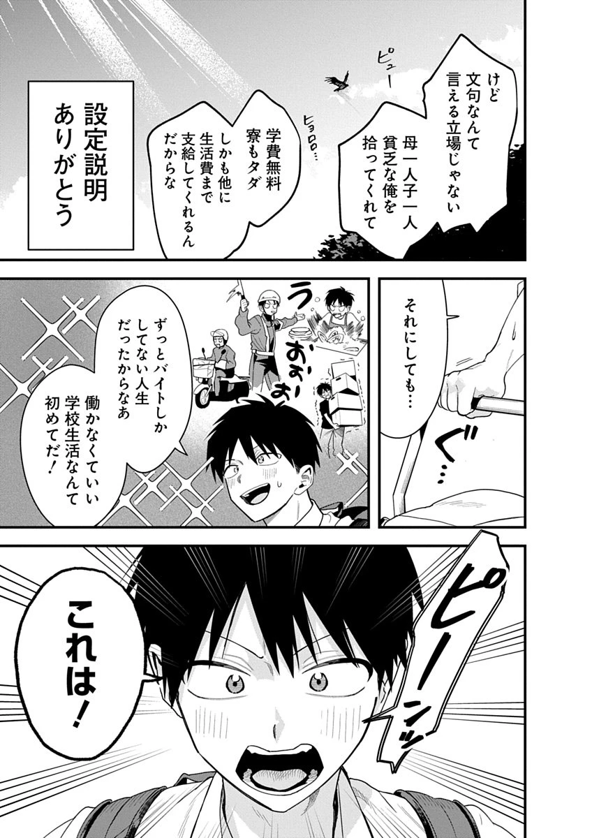 หน้า 17