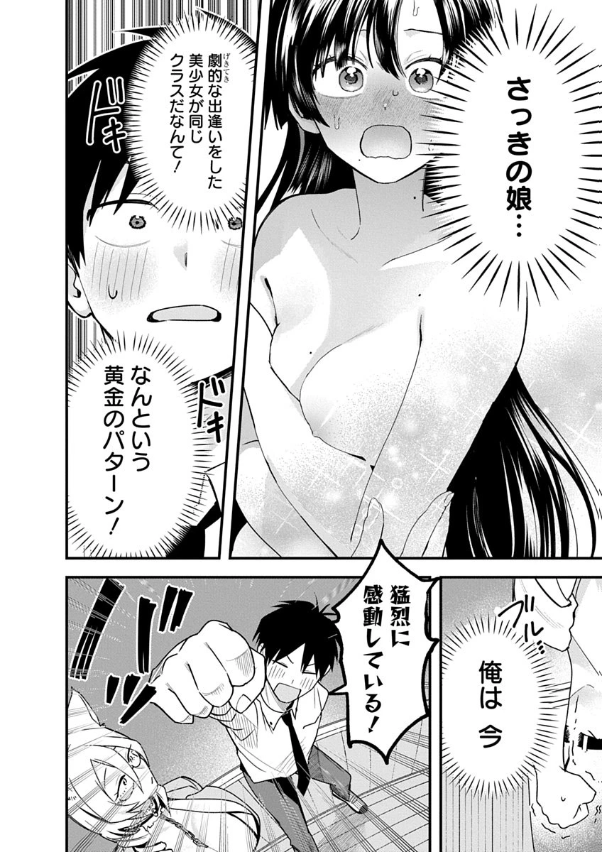หน้า 40