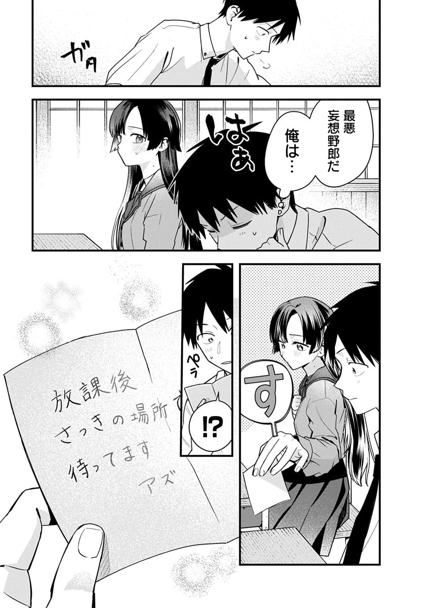 หน้า 43