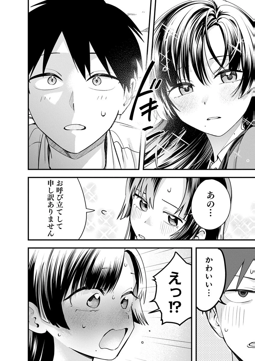 หน้า 46
