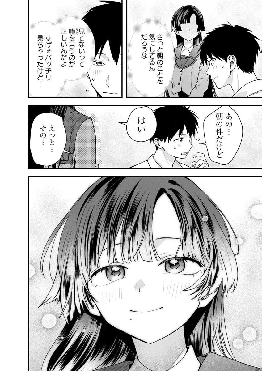 หน้า 50