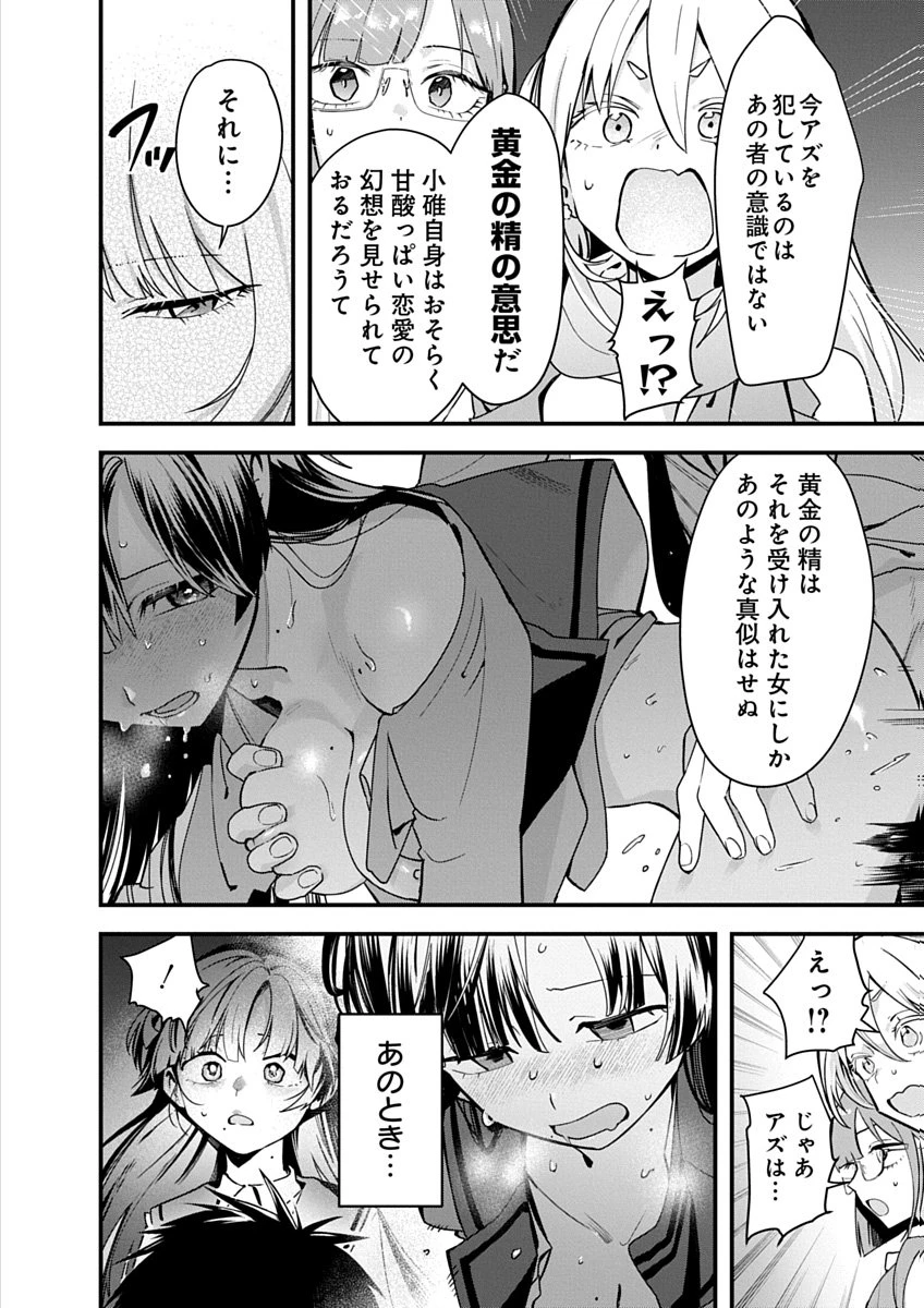 หน้า 58