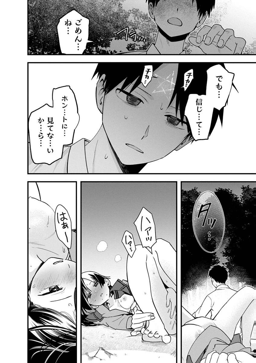 หน้า 62