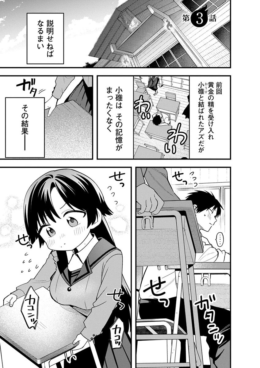 หน้า 65