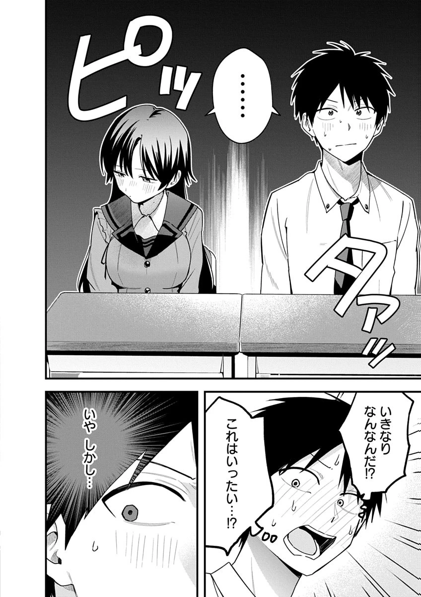 หน้า 66